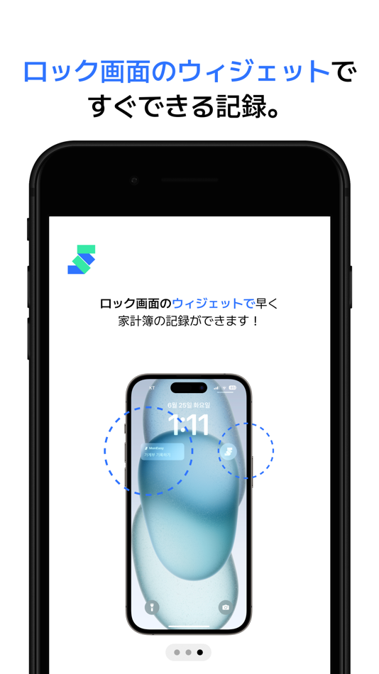#3. MonEasy: 音声で記録する家計簿 (iOS) 由: JeEon Park