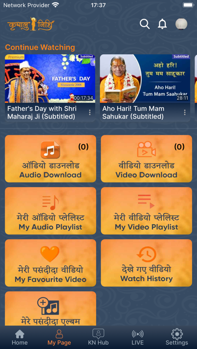Kripalu Nidhi Screenshot