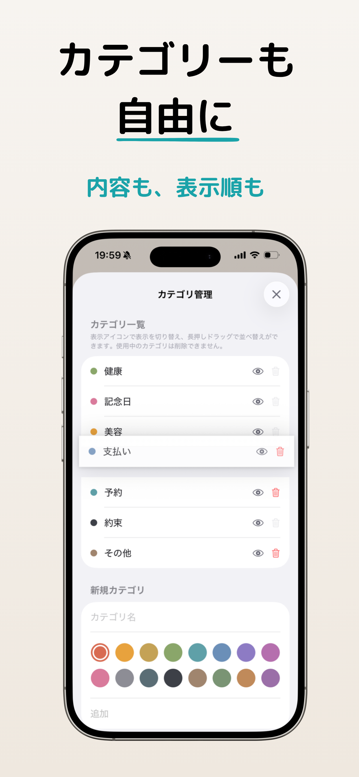 Pushly screenshot 6