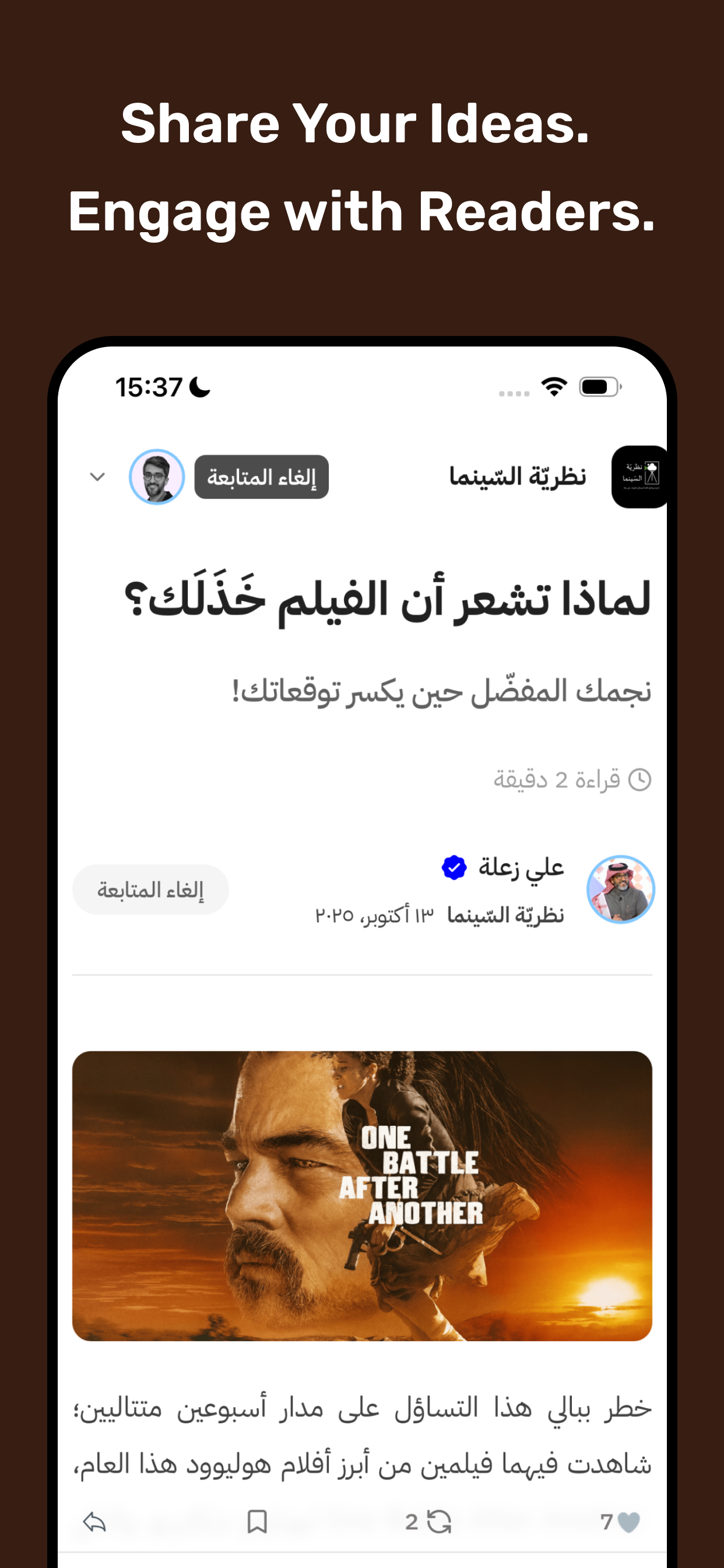 Kitabh | Arabic Writing App screenshot 7