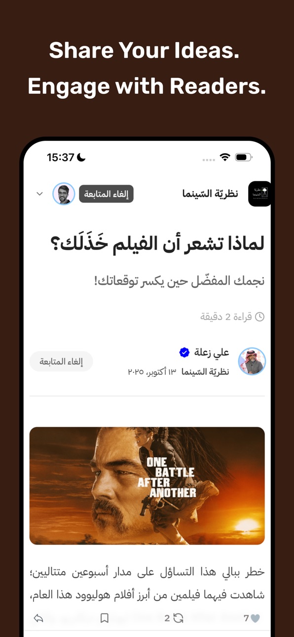 iPhone screenshot