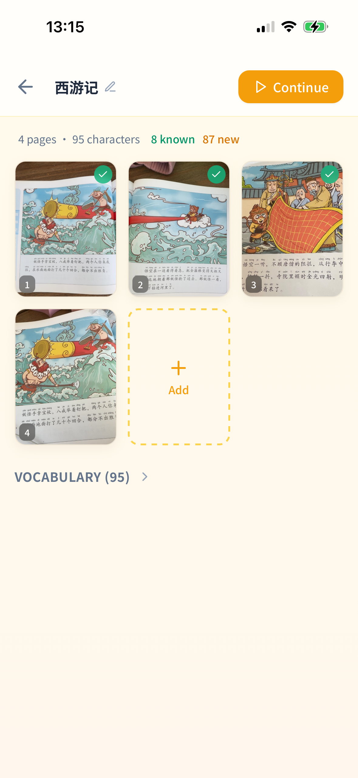 Hanzi Reader: Learn Chinese