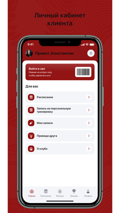 YerTal app screenshot