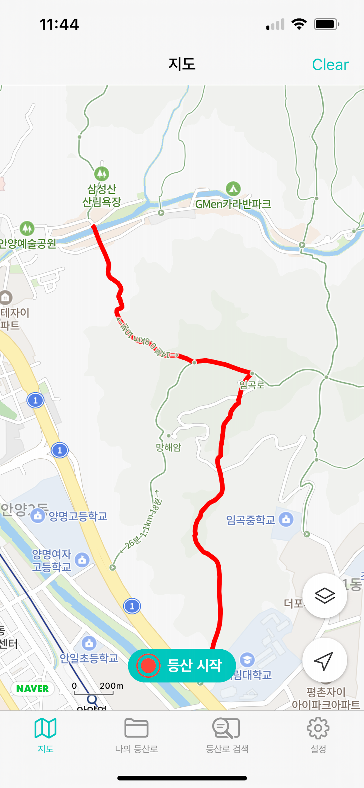안전한 등산