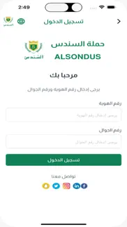 alsondus problems & solutions and troubleshooting guide - 3