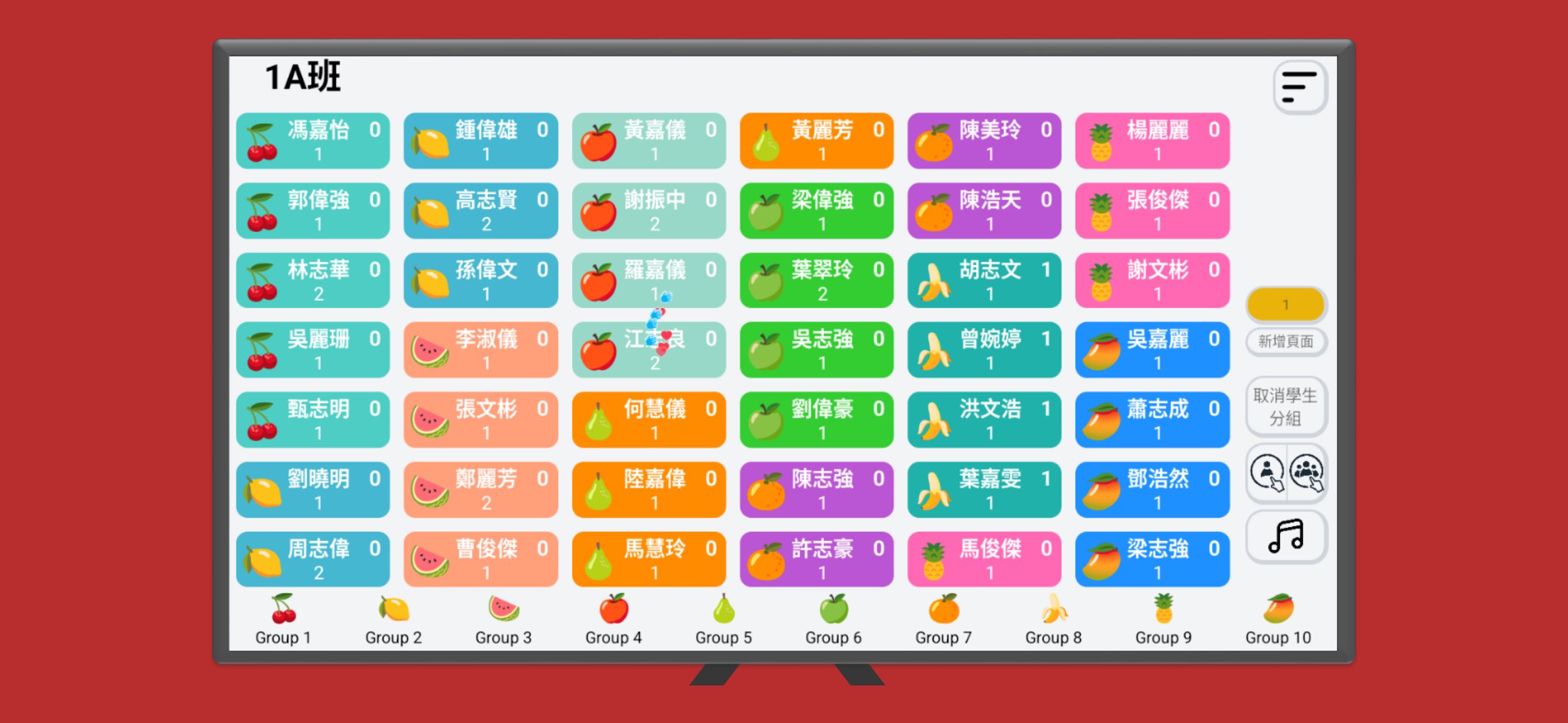 SMV Classroom screenshot 4