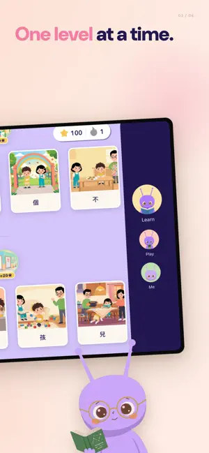 Boba Chinese: Learn to Read screenshot 2