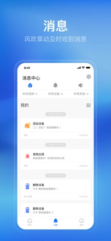 AiProLink screenshot