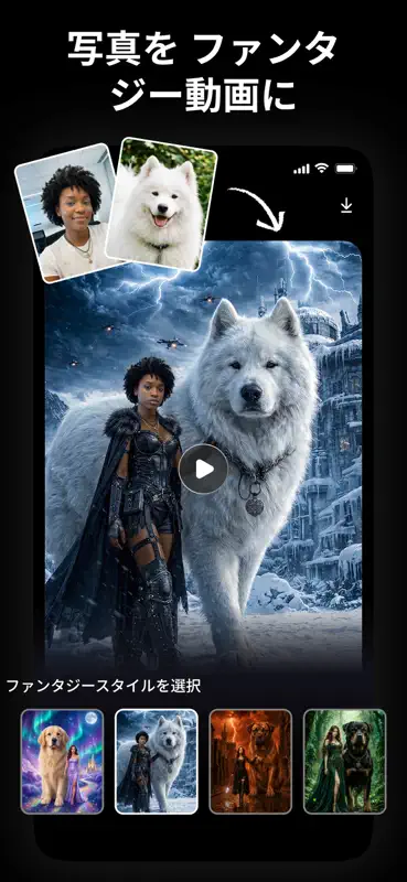 AI Photo Video Editor, Enhance screenshot 6 of 10