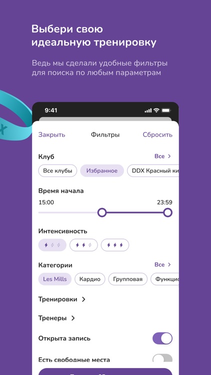 DDX Fitness screenshot-3