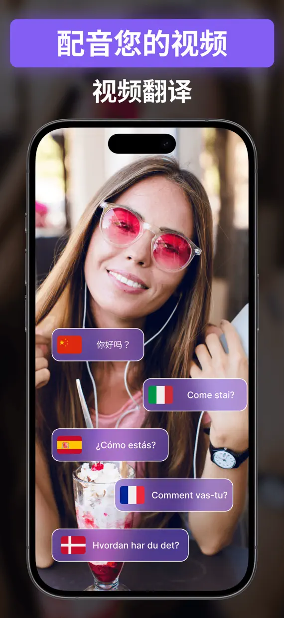 AI Video Dubbing: DubX screenshot 1