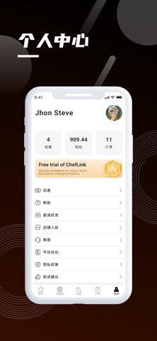 CHEFLINK delivery Screenshot 4 of 4
