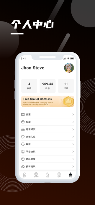 CHEFLINK delivery Screenshot 4 of 4