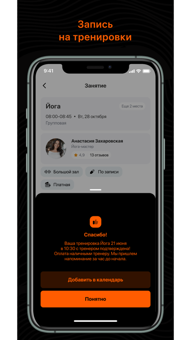 BandaBOX Screenshot