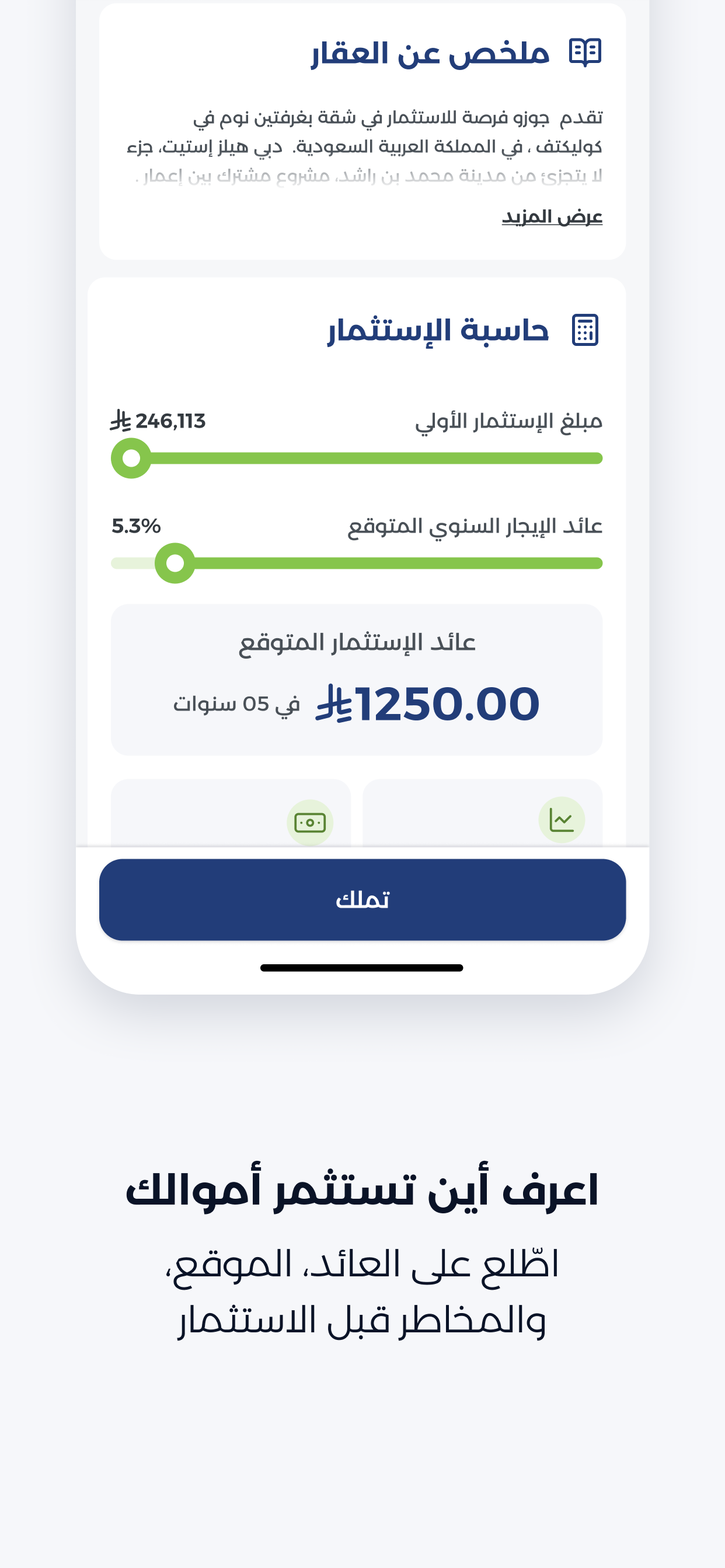 Jozo | جزء