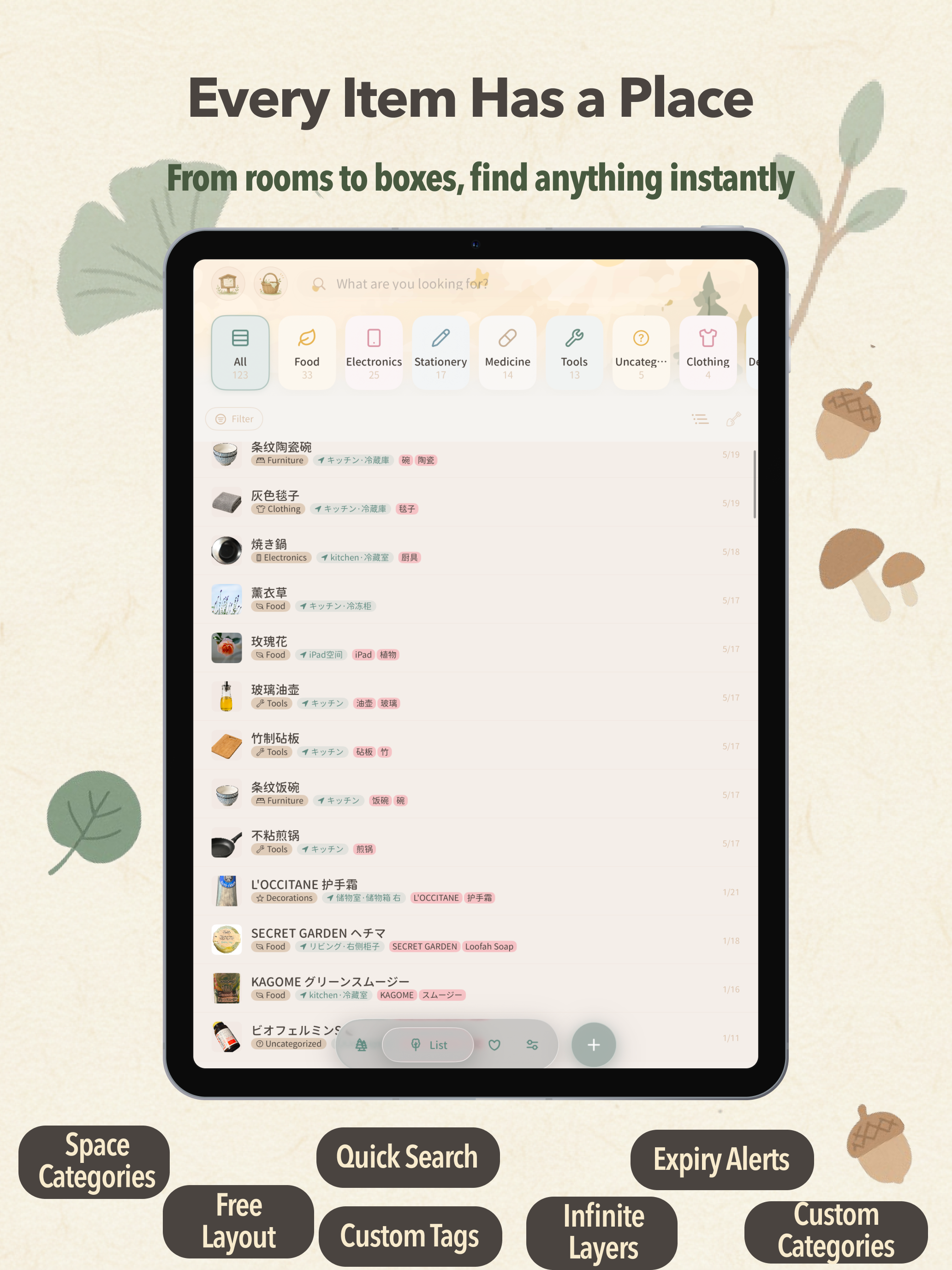 MononoMori - Home Inventory screenshot 8