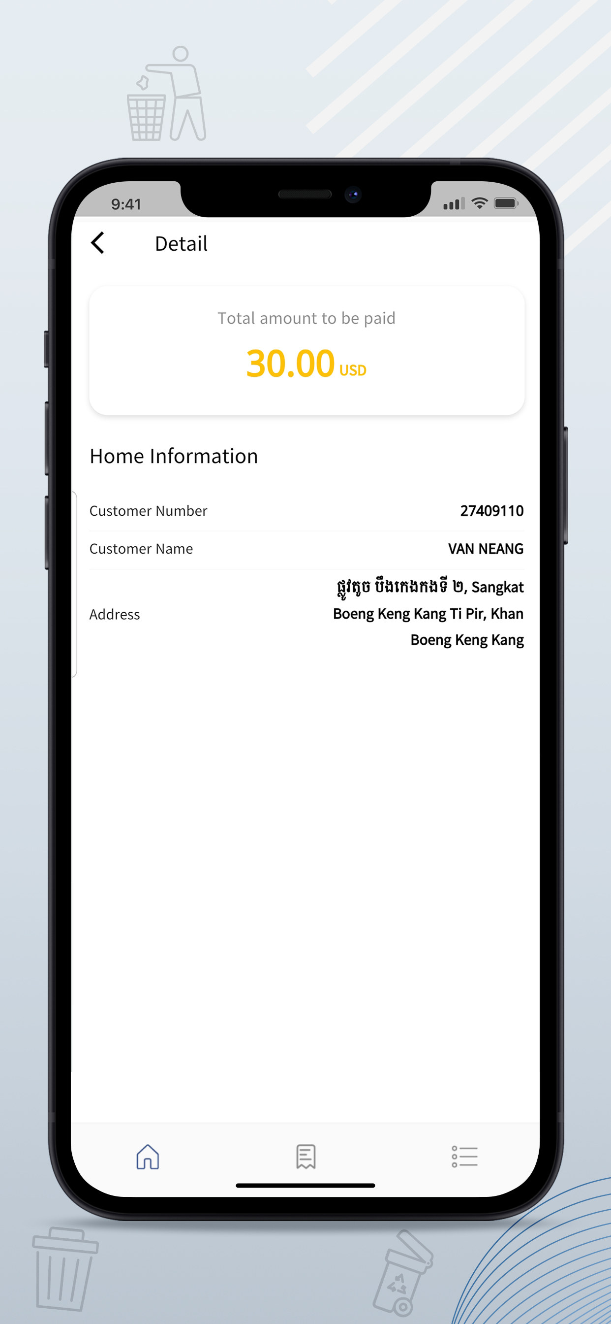 EWP APP screenshot 3