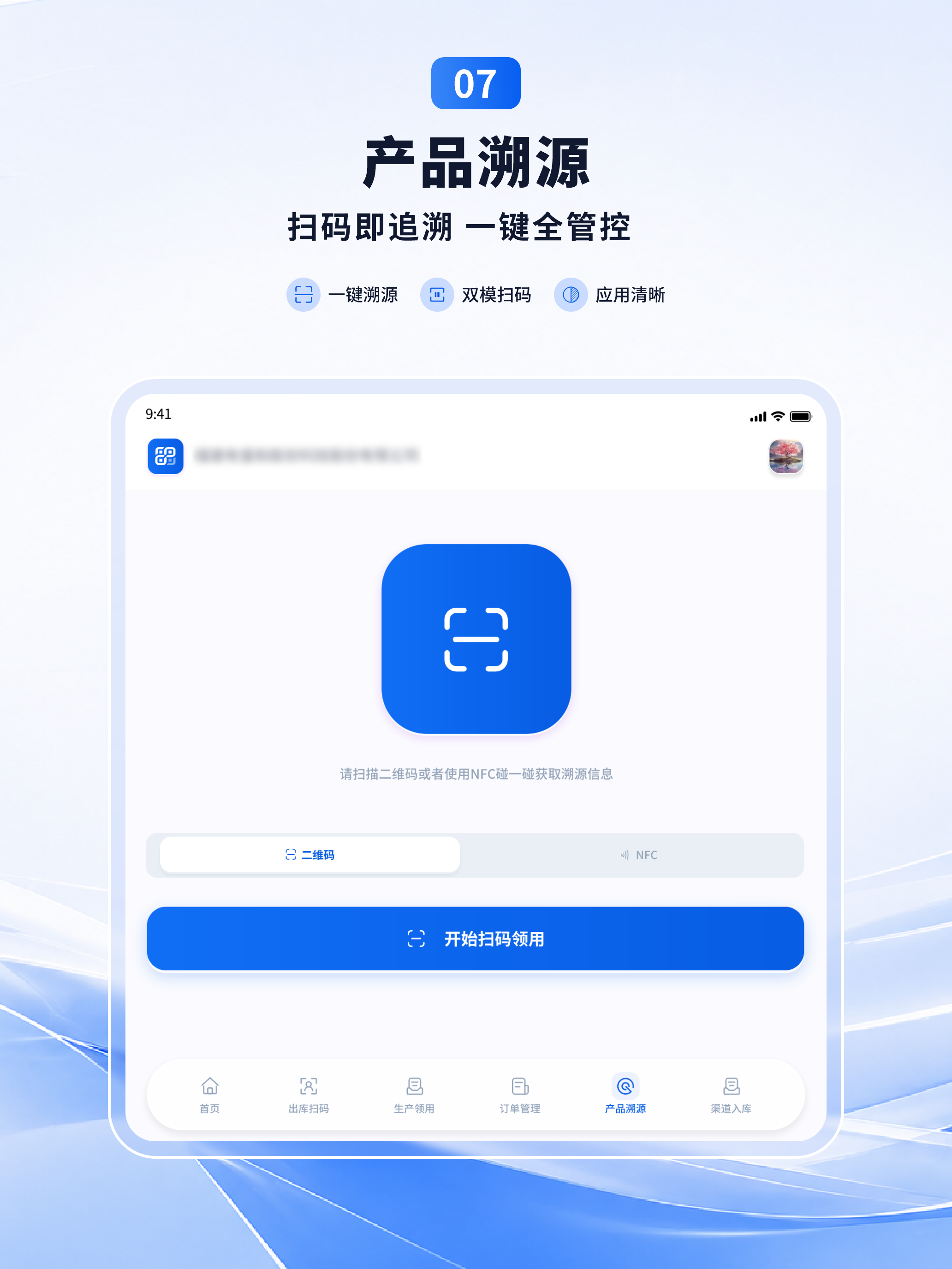 隆易码