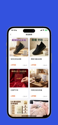 中康未来 screenshot