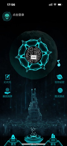 2140 screenshot