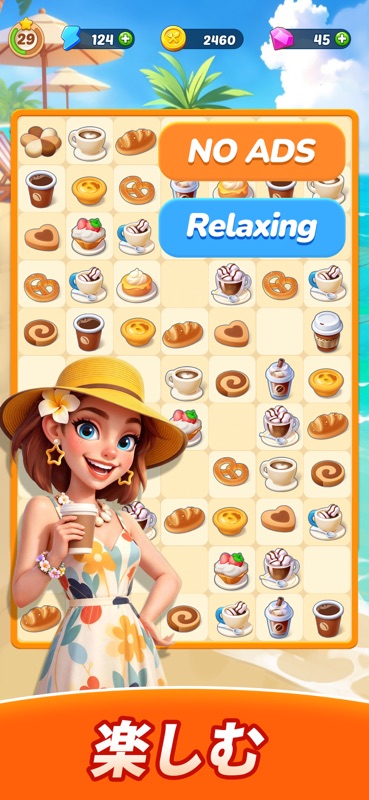 Tasty Travels: Merge Game screenshot 4