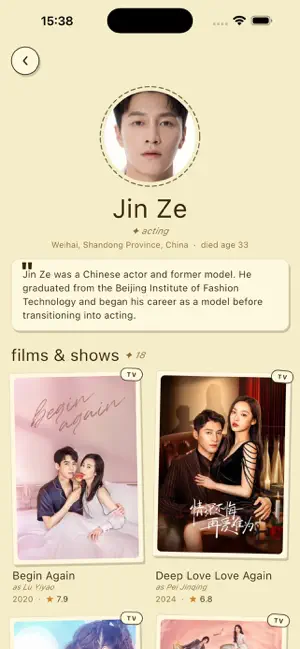 Hello Movie - Echo Cineby screenshot 3