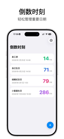 Big Days: Date Countdown Screenshot 1 of 4