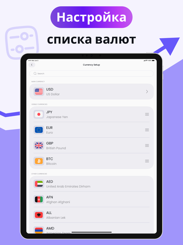 Конвертер валют – курс валюты