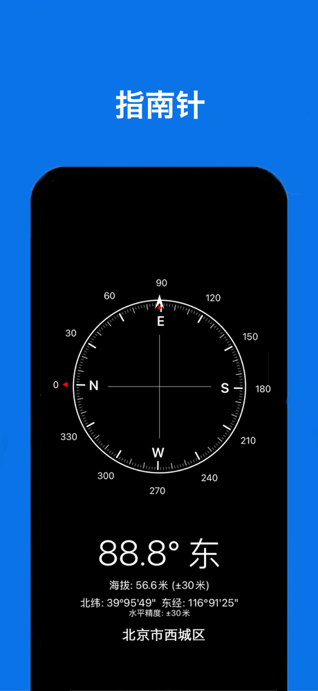 骑迹 - 骑行轨迹记录与行者专业自行车码表运动相机指南针 screenshot 5