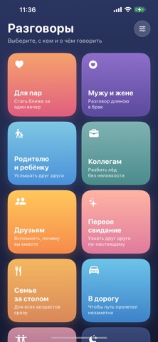 TalkDeck screenshot 1