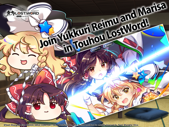 Screenshot #4 pour Touhou LostWord