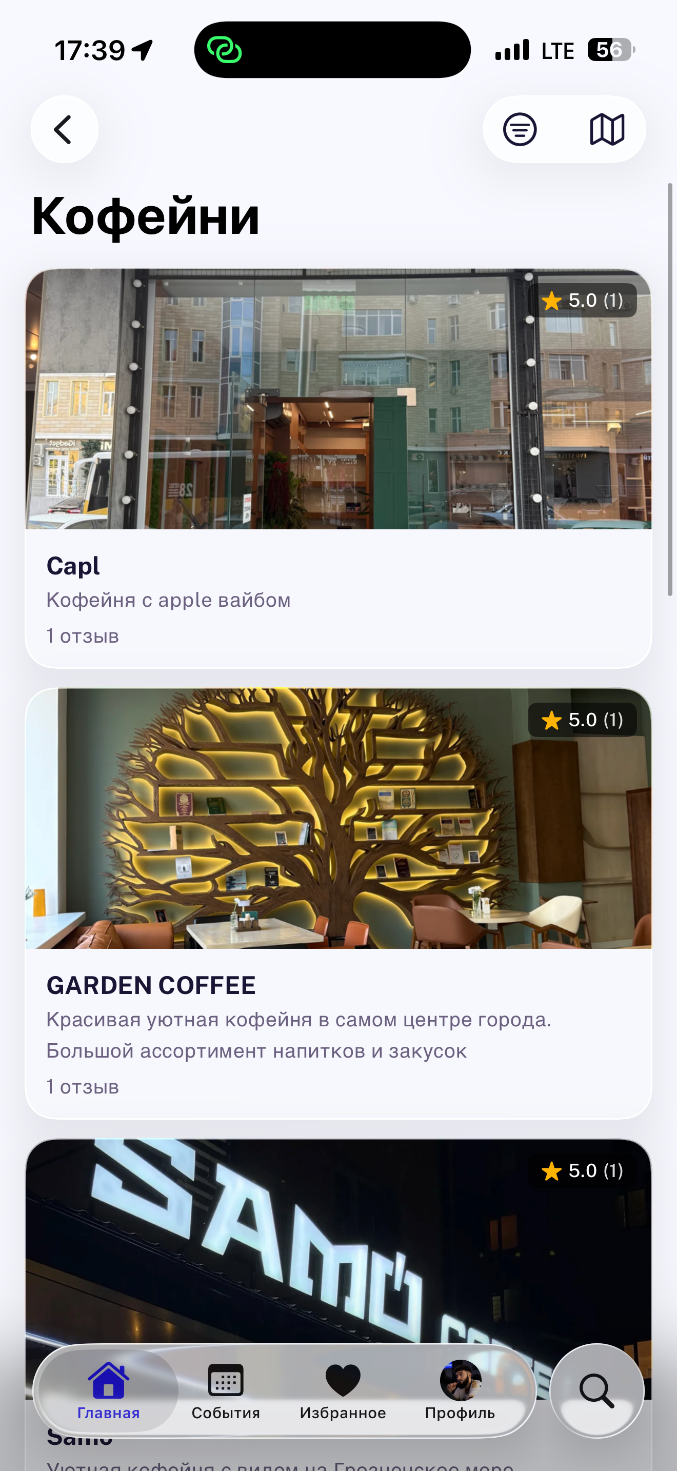 Hu Du screenshot 3