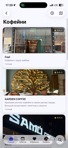 Hu Du screenshot