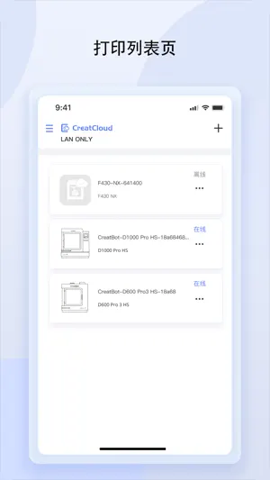 CreatCloud screenshot 2
