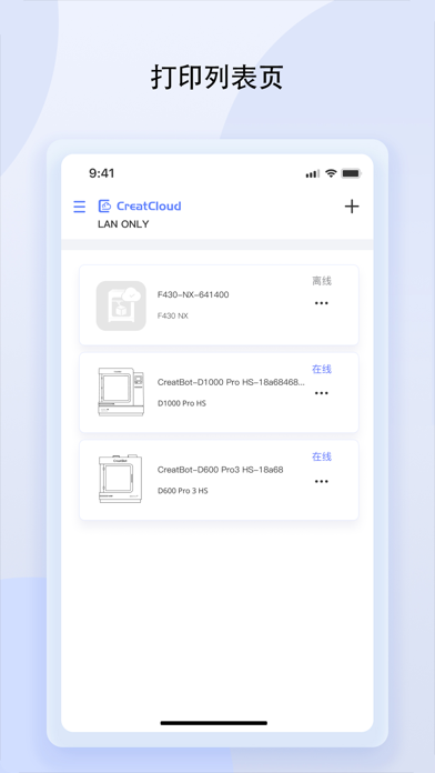 CreatCloud Screenshot 2 of 5