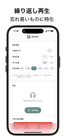 HSK Panda Screenshot 2 of 3