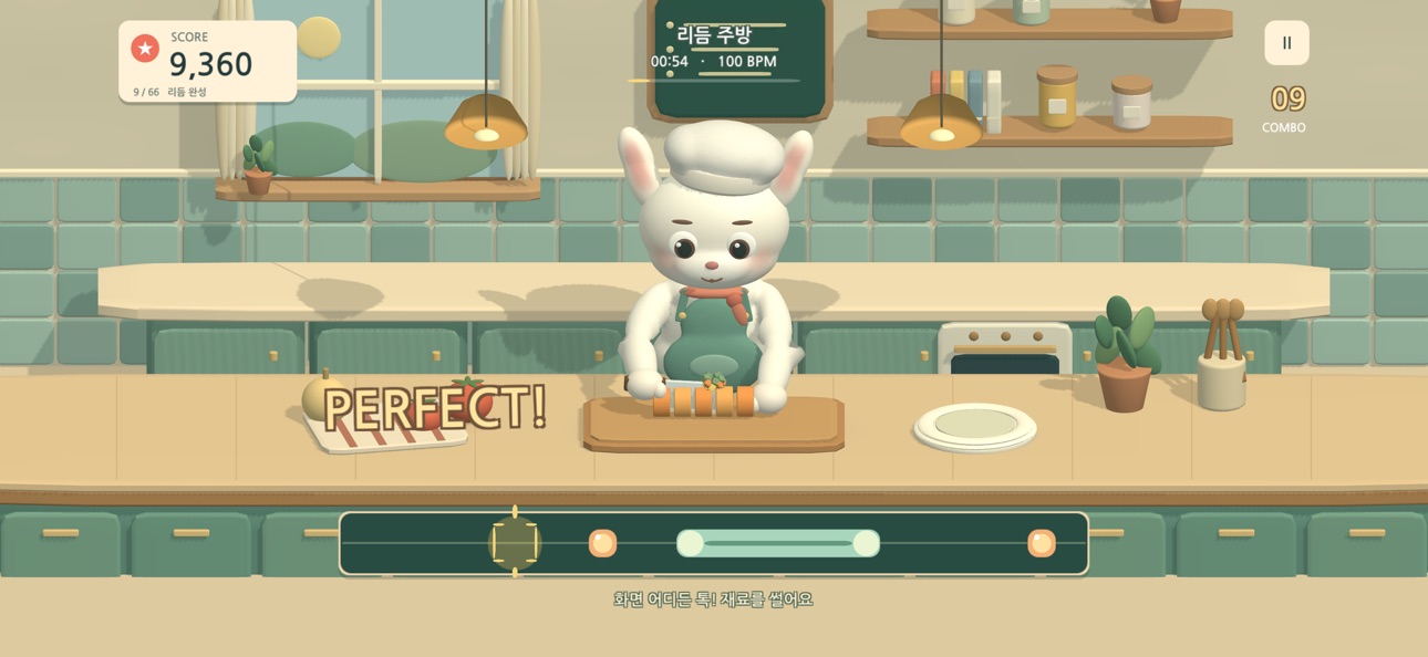 Screenshot 4 of 비트 파티