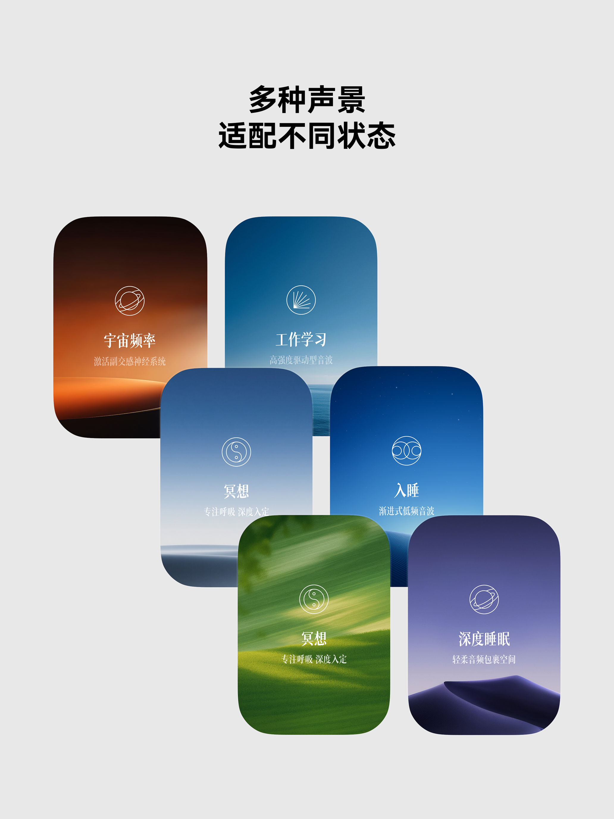心流Focus - 低干扰的沉浸声景，创造听觉空间 screenshot 9