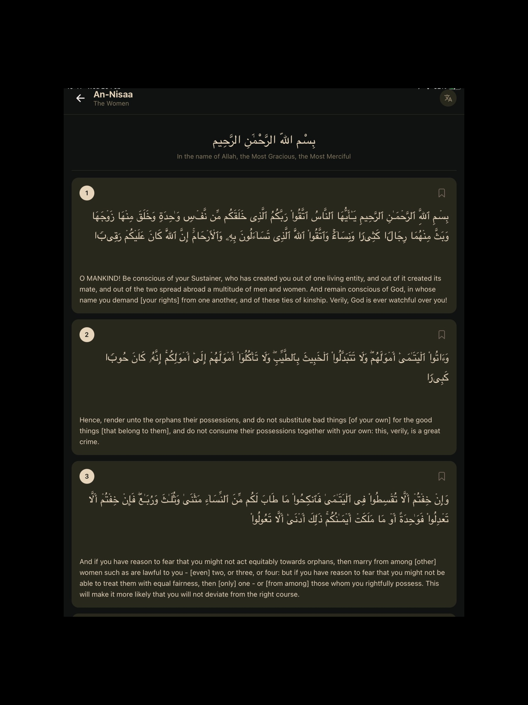 IlmCircle screenshot 15