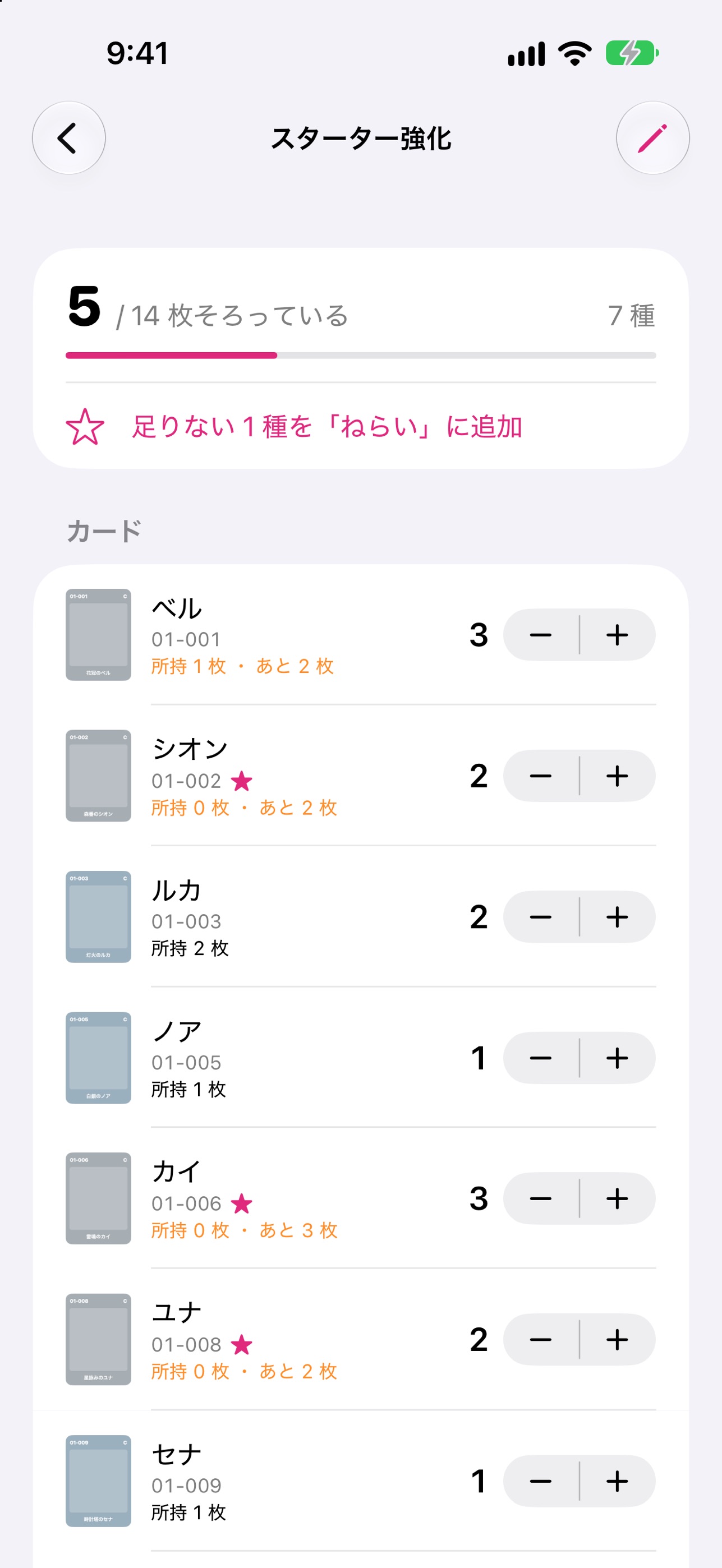 Screenshot 4 of Toreta
