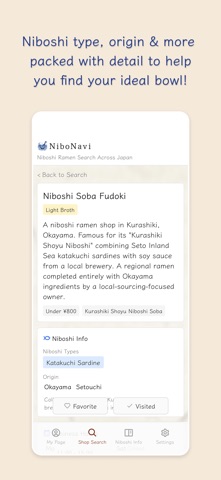 NiboNavi - Find Niboshi Ramen screenshot