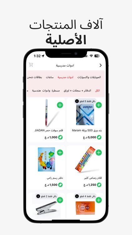 Faw Center | الفاو سنتر