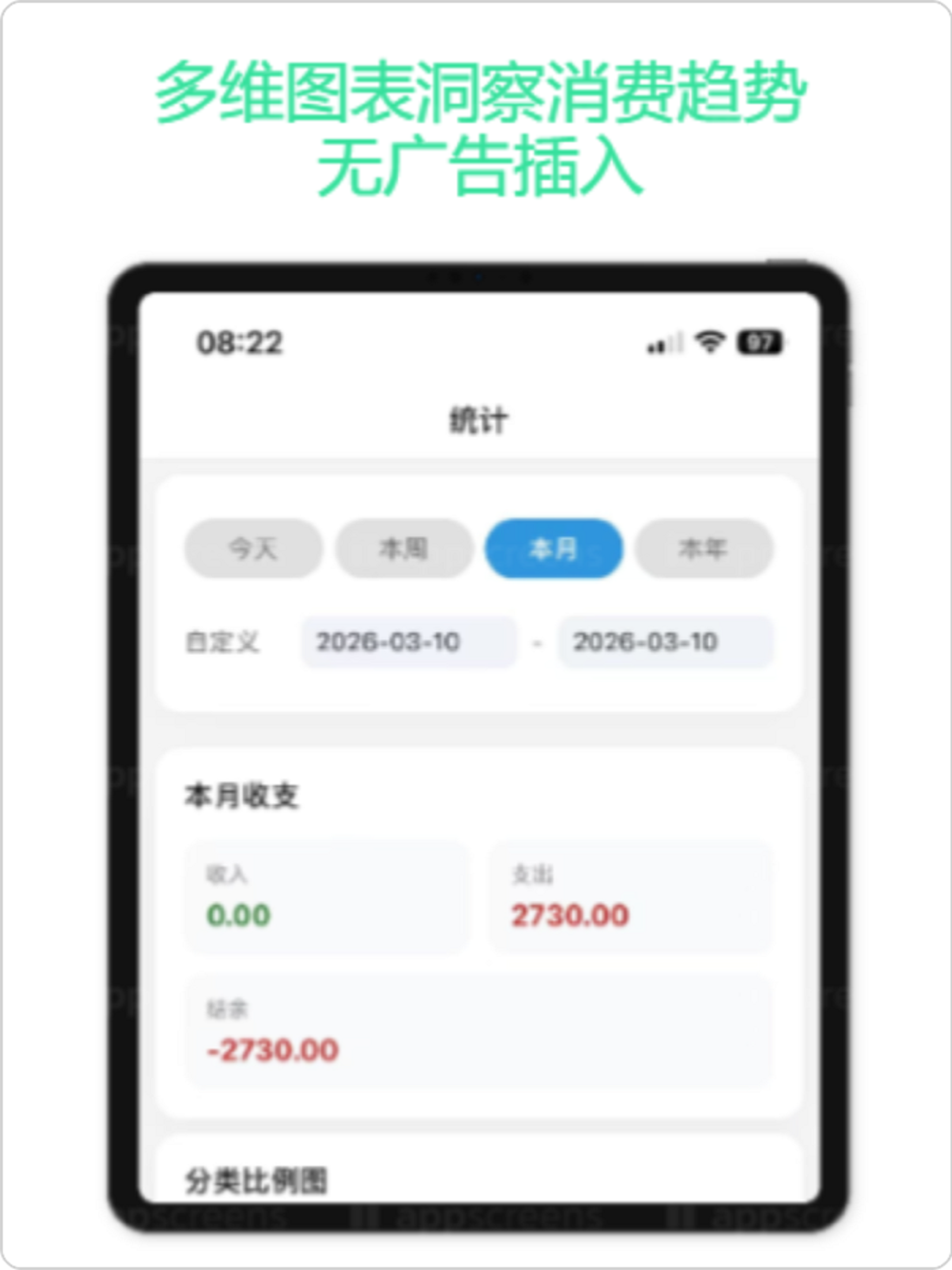 Aurum Ledger screenshot 8