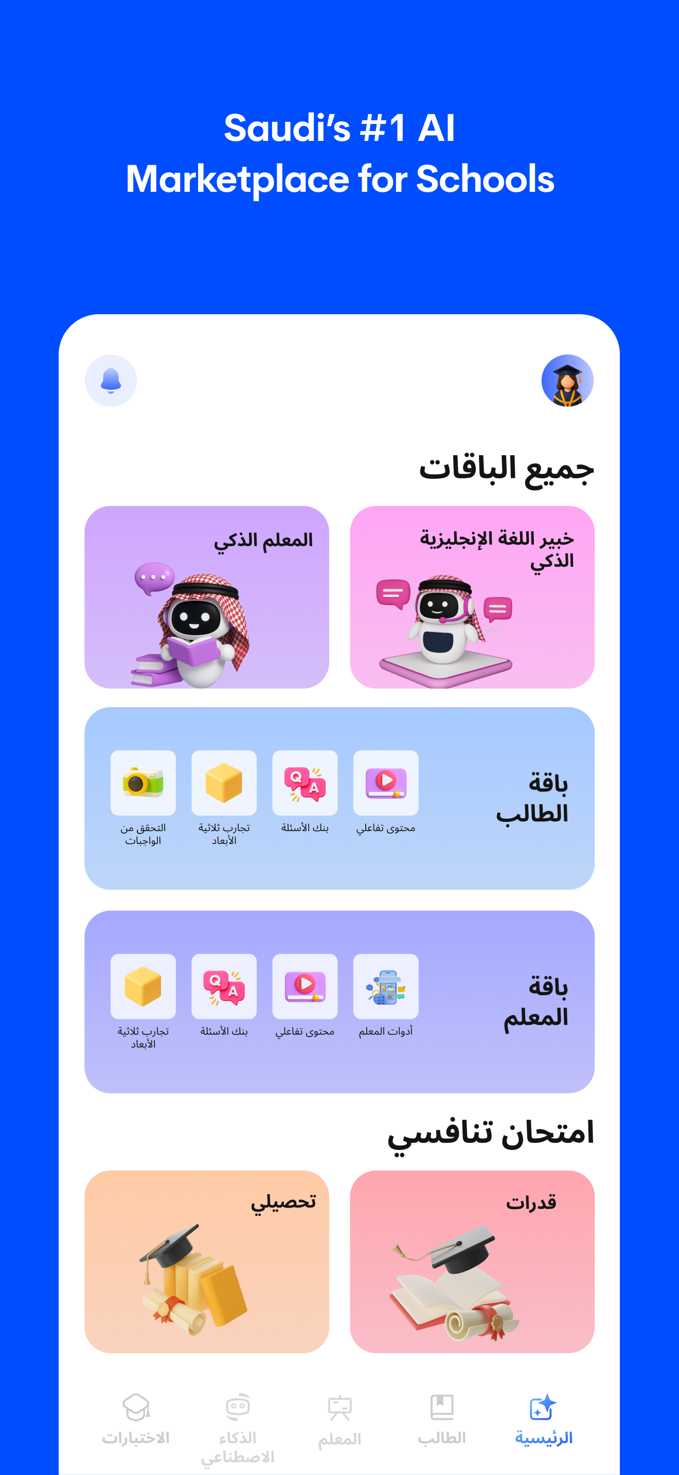 كشكول - Kashcool