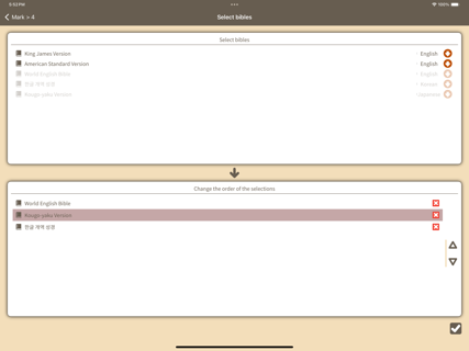 Seed Bible Eng Kor Japanese screenshot 14