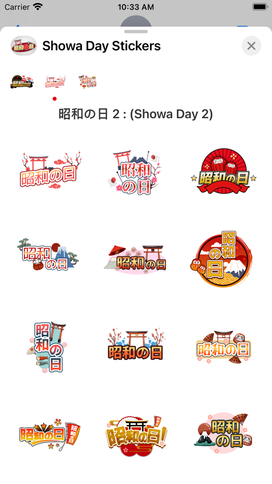 #3. 昭和の日 Stickers : Showa Day (iOS) By: Ankur Meghani