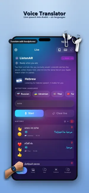ListenARApp screenshot 4