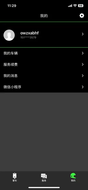 爱瑞卡 screenshot 3