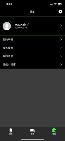 爱瑞卡 screenshot