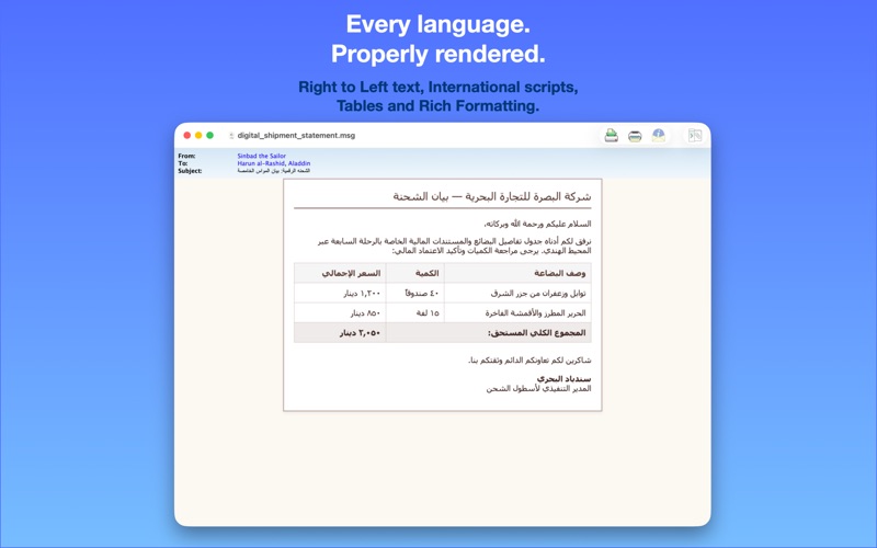 MailRaider Pro Screenshot 4 of 6